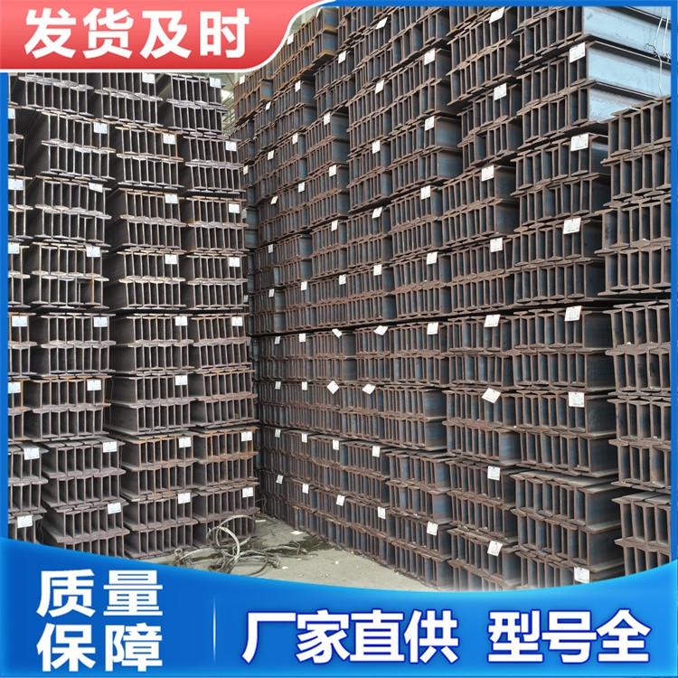 Q355B工字钢 镀锌角钢 热轧Z型钢