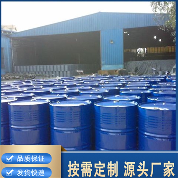 丙三醇甘油 防冻液原料 化妆品级医药级保湿剂润滑剂