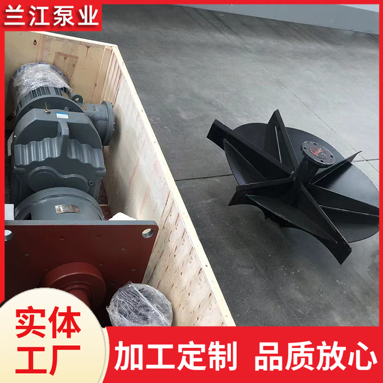 倒伞型表面曝气机 按需定制 安装方便 喷泉适用 源头工厂 兰江泵业