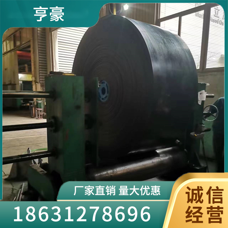 输送带咨询热线