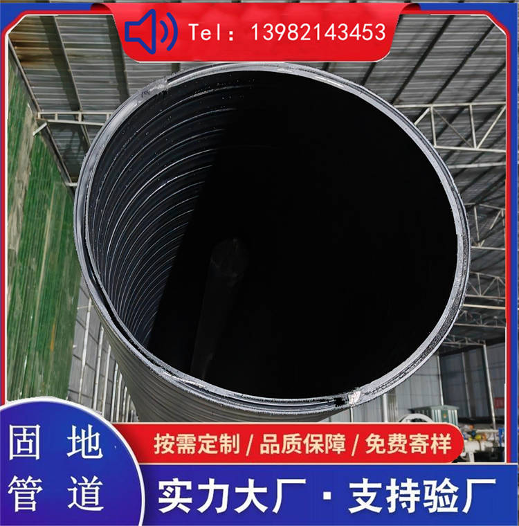 中空壁塑钢缠绕管 现货固地 hdpe塑钢缠绕管厂家 规格多样