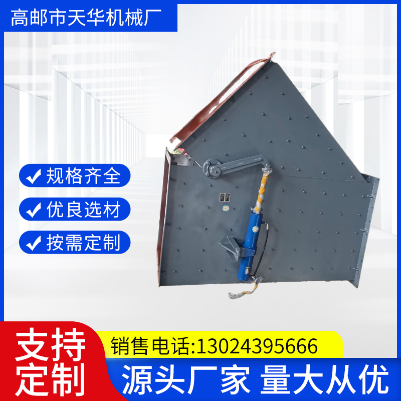 电液动三通分料器 卸料三通阀门 长期供应