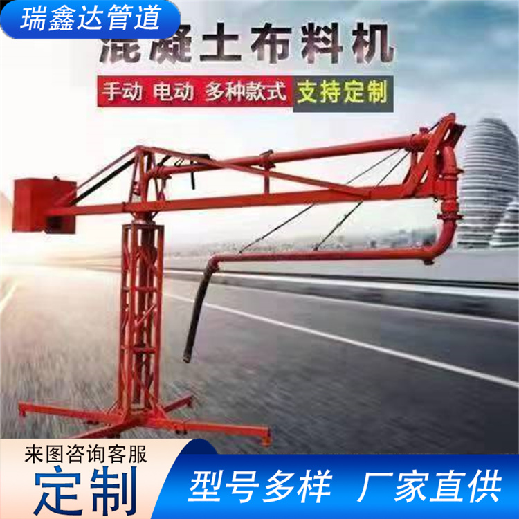 沧州瑞鑫达管道   布料机欢迎选购