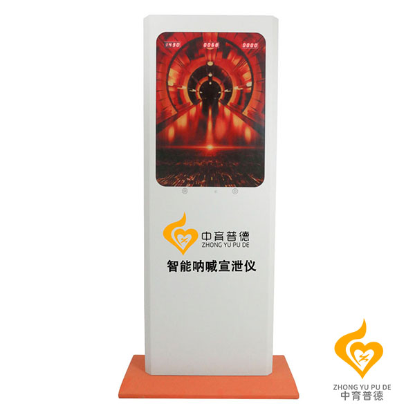 智能呐喊宣泄仪价格咨询