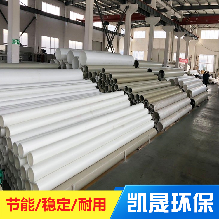 凯晟环保pp管 聚丙烯白色耐磨废水废气管道大量现货