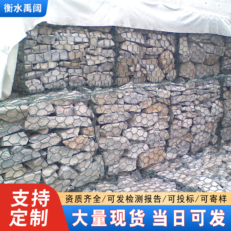 石笼网河道护坡铅丝格宾石笼网箱热镀锌铝合金覆塑雷诺护垫宾格网