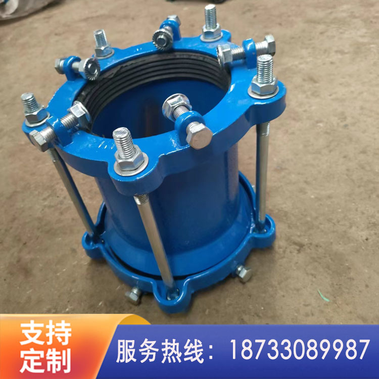 双向管道接头 碳钢管两头接头  柔性接管器
