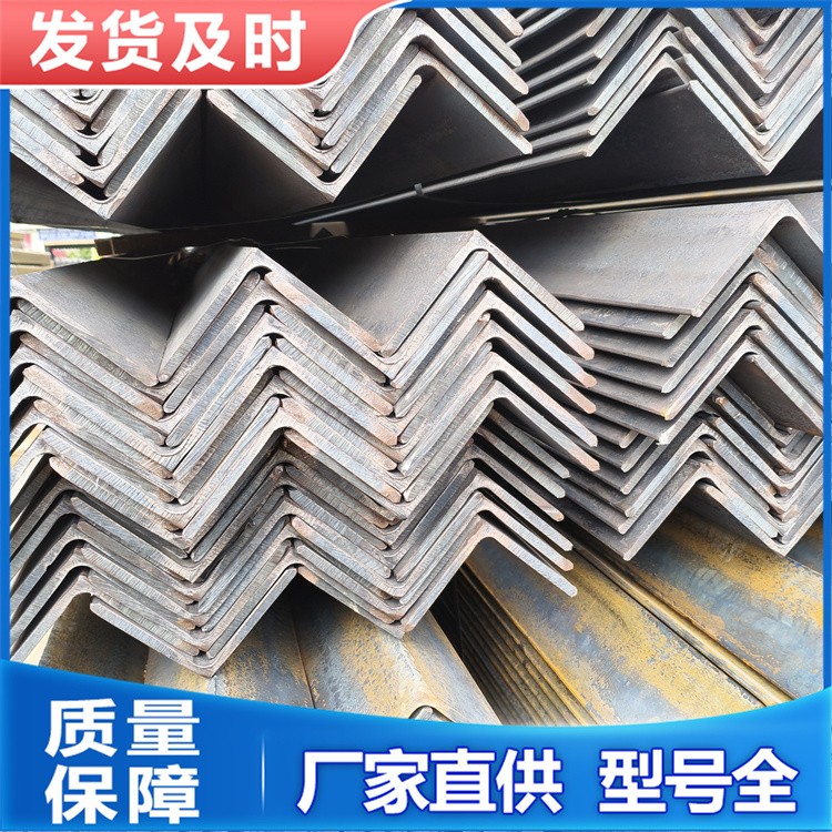 镀锌角钢 75*75*6 构件之间的连接件用 表面清洁度高