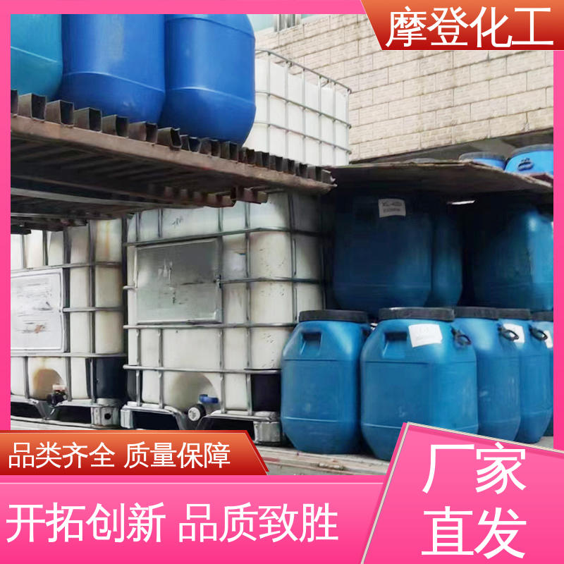 摩登化工 复合胶水 大量供应 高耐温性 耐高低温差
