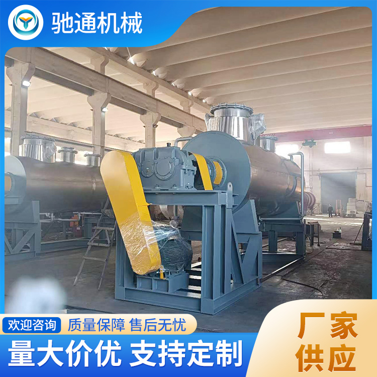 耙式干燥机 价格合理