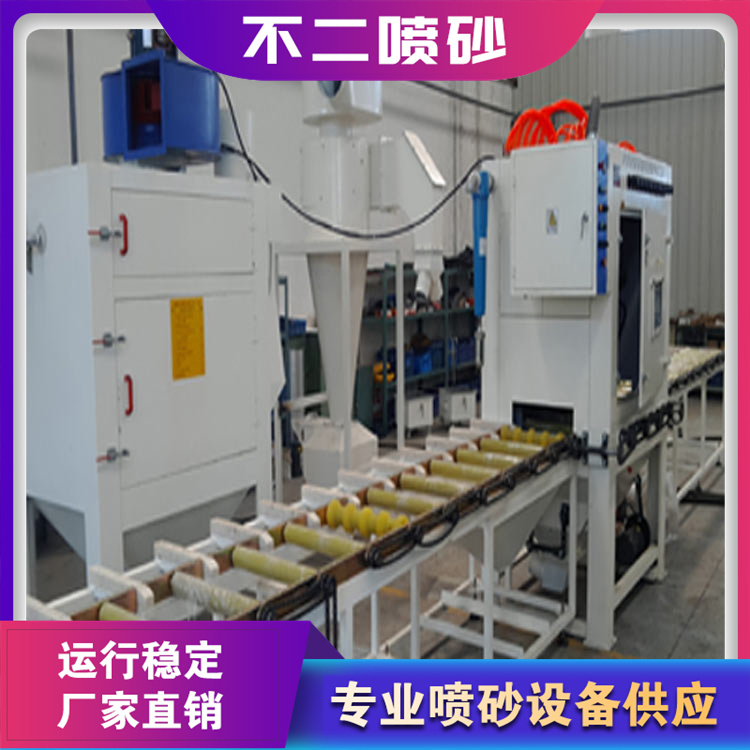 精密喷砂 高端喷砂 全钢喷砂机 半钢喷砂机 性能稳定