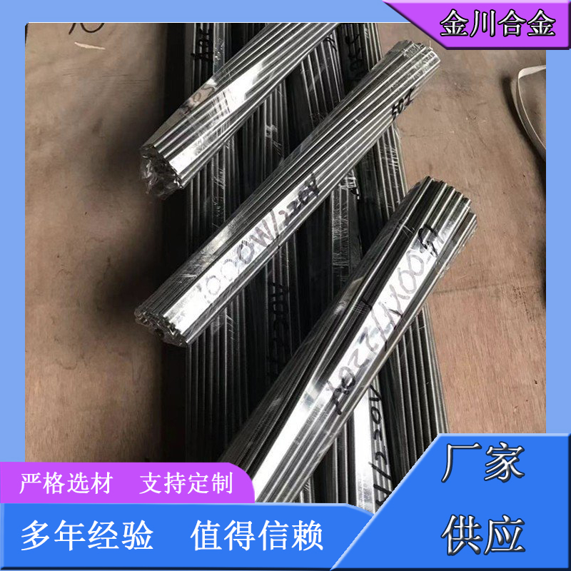 镍铬丝批发