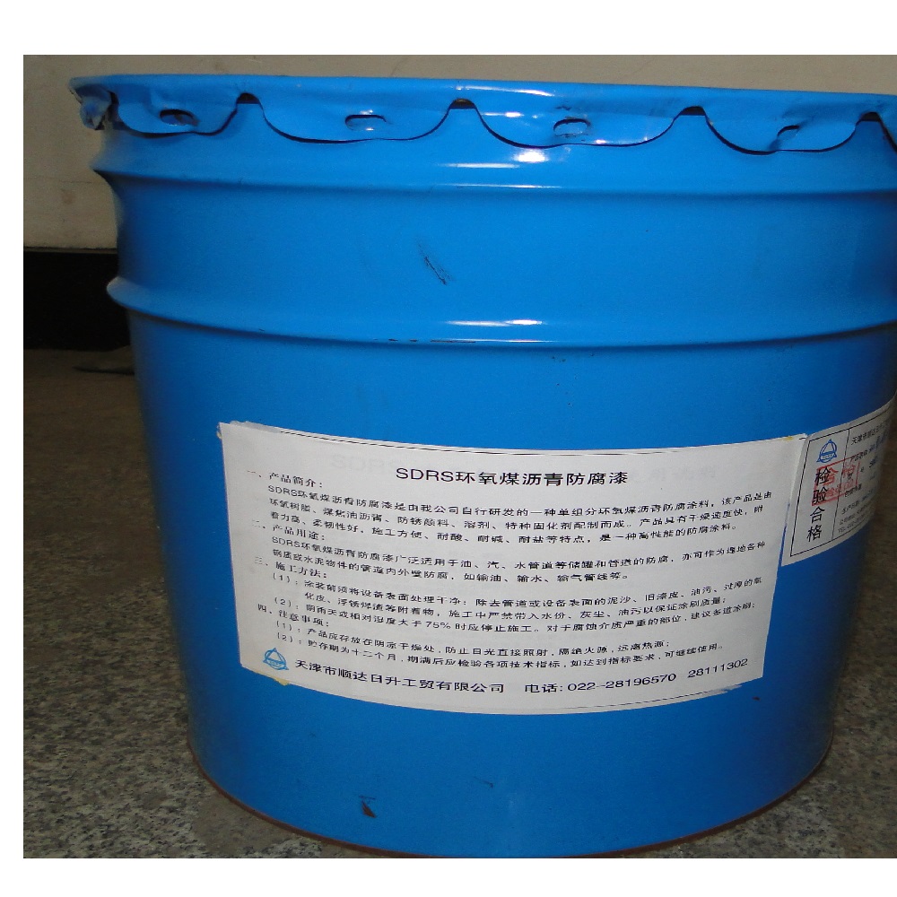 SDRS环氧沥青漆生产厂家