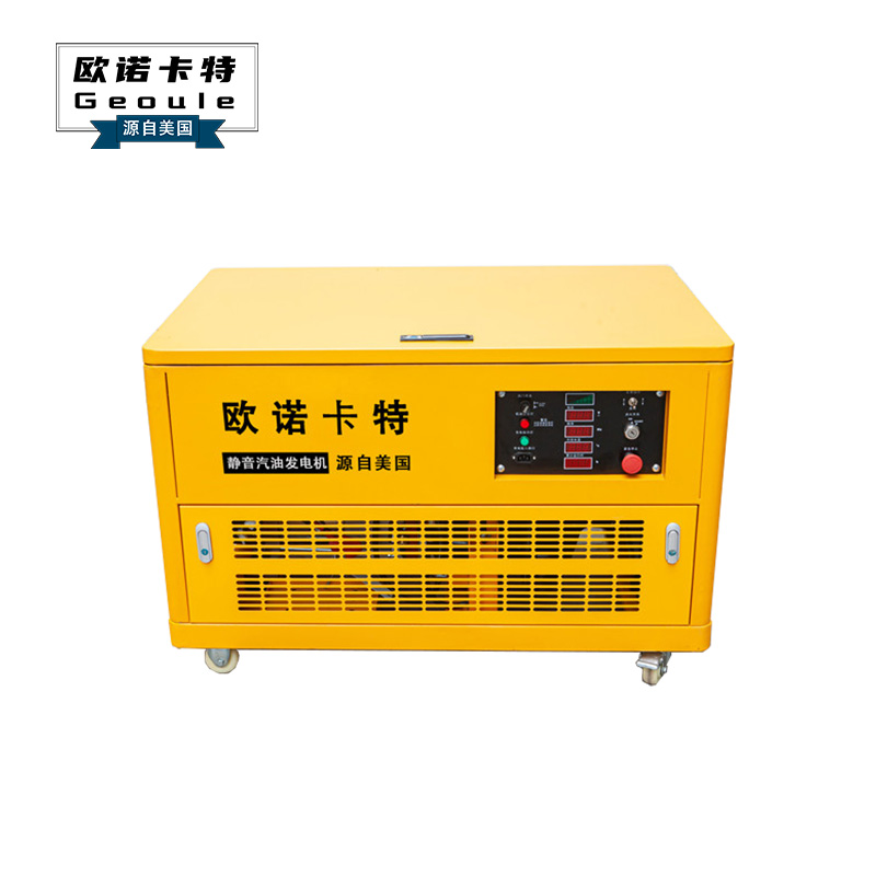 25KW静音汽油发电机