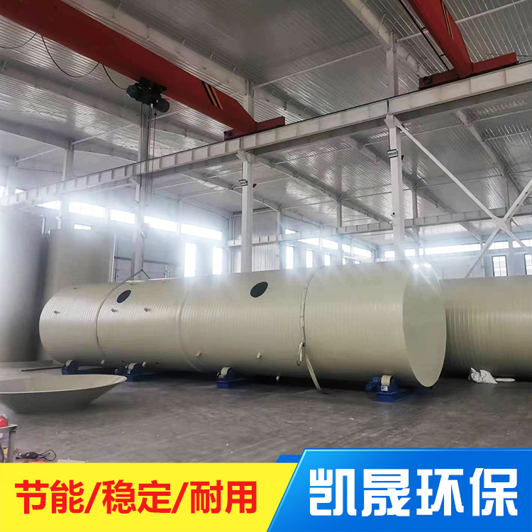 凯晟大型立式卧式防腐耐酸碱PPH聚丙烯缠绕储罐 食品化工工业储存罐