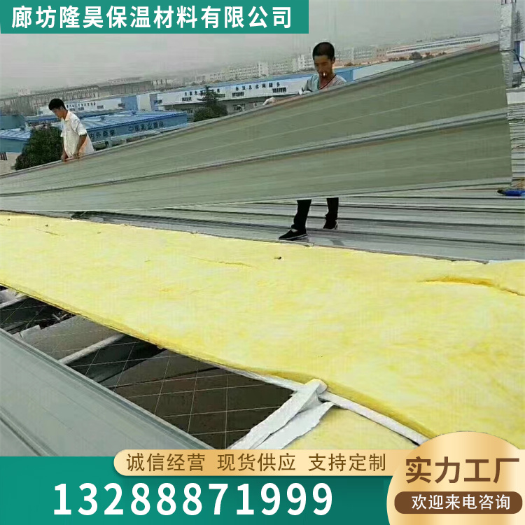 大棚养殖玻璃棉 实力厂家