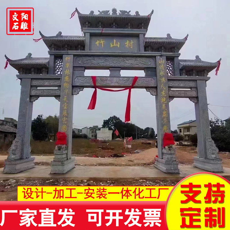 石牌坊 厂家供应 确保产品质量