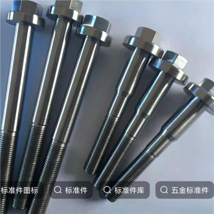 变径紧固件 变径钛标准件 变径钛紧固件 按图加工