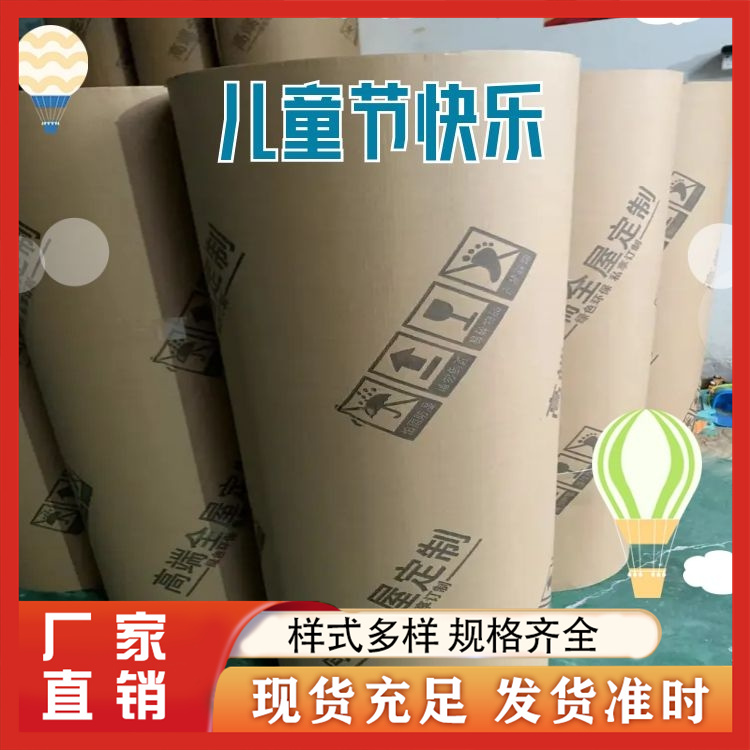家具包装纸皮生产厂家
