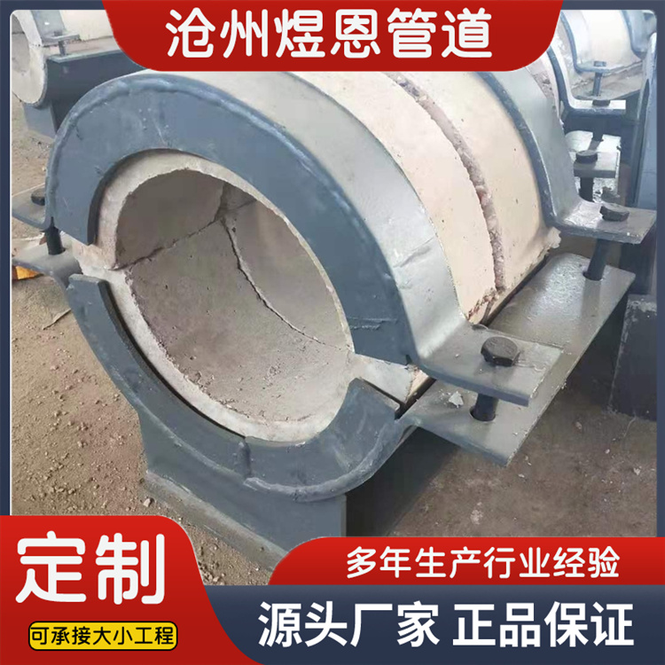 沧州煜恩管道  蛭石导向管托  厂家供应