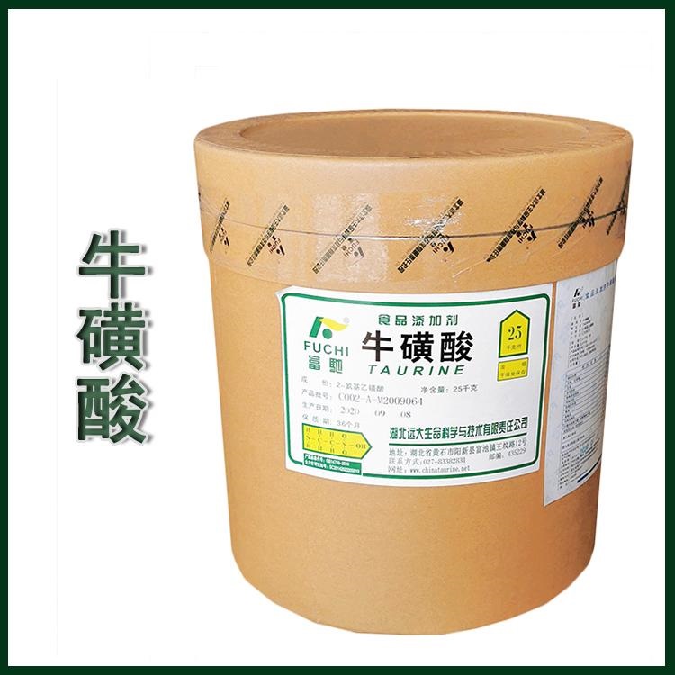 食品级牛磺酸厂家 营养强化剂 牛磺酸添加量