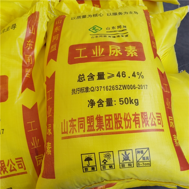 工业尿素 脱硫脱硝水处理专用 晶体颗粒碳酰胺 化肥