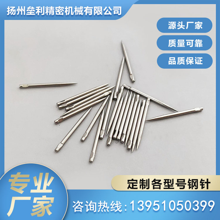 纺织针 垒利机械 型号齐全