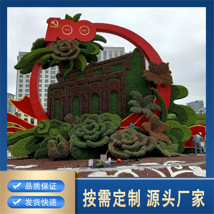 绿雕厂家价格