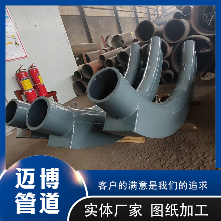 沧州迈博管道 背包耐磨弯头陶瓷铠装管件