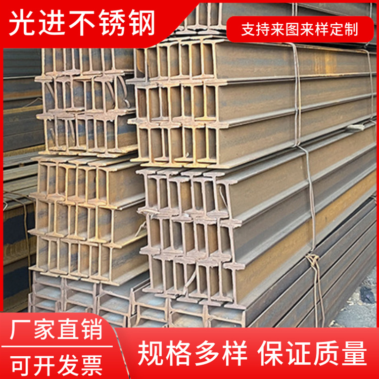 201 304不锈钢槽钢 316L 角钢工字钢H型钢 可按图定制加工 光进不锈钢