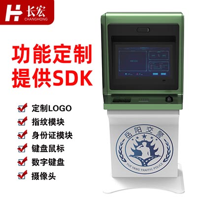驾校科目一考试机
