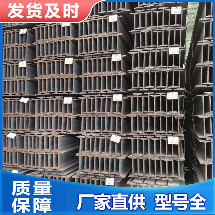 201 304 316l 2205不锈钢工字钢 H型钢
