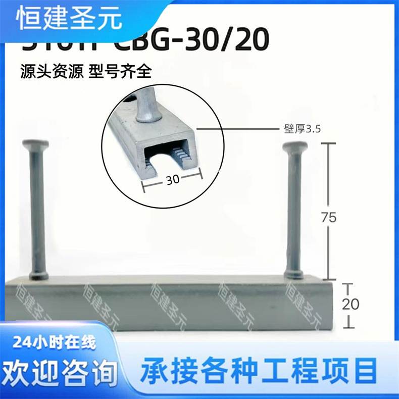 C型钢预埋槽3020 钢结构建筑厂房工程热镀锌C型钢钢槽