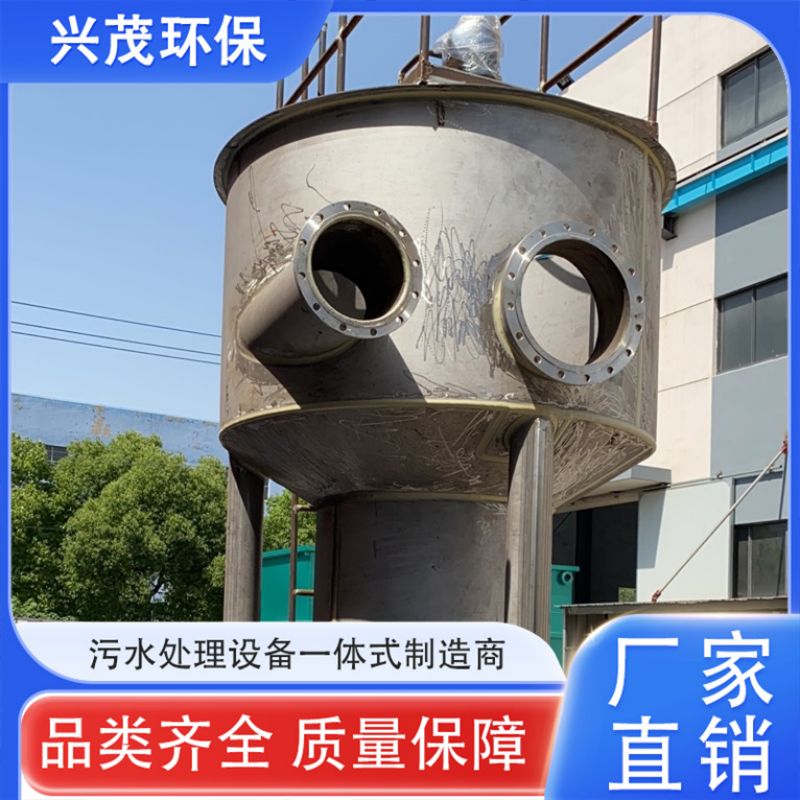 除砂器 旋流器 除沙原理 立式尾矿细砂回收器 定制