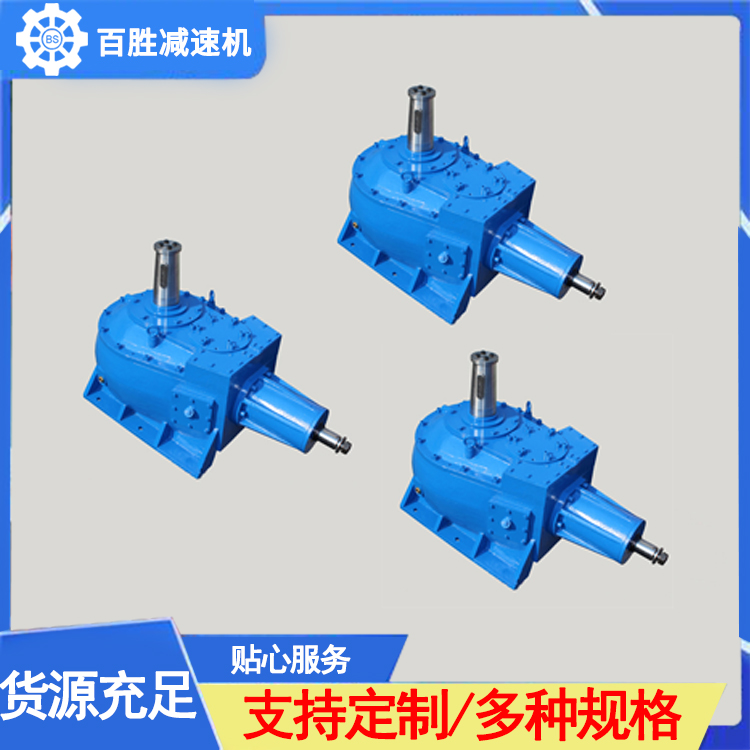 非标减速机商家