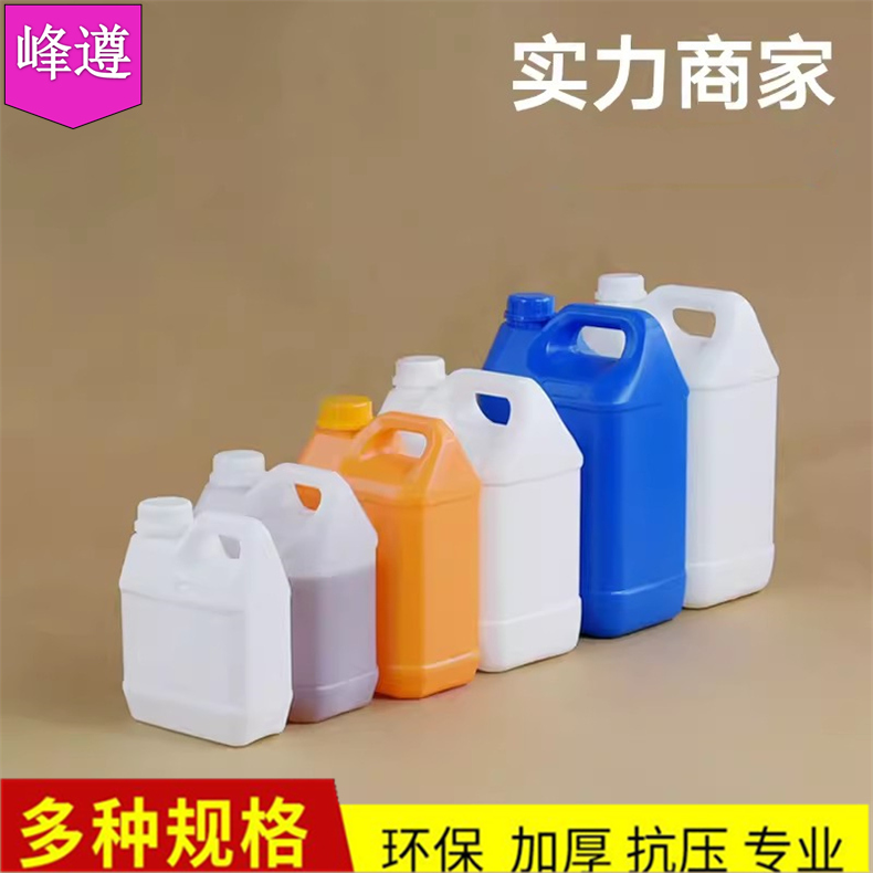 峰遵5升化工壶塑料壶 油桶 环保性好的塑料桶 吹塑工艺制作