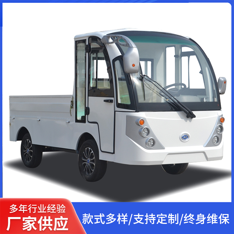 18765505606新能源电动货车 物流搬运货物流转 箱货敞篷 座位都可定制 载重强