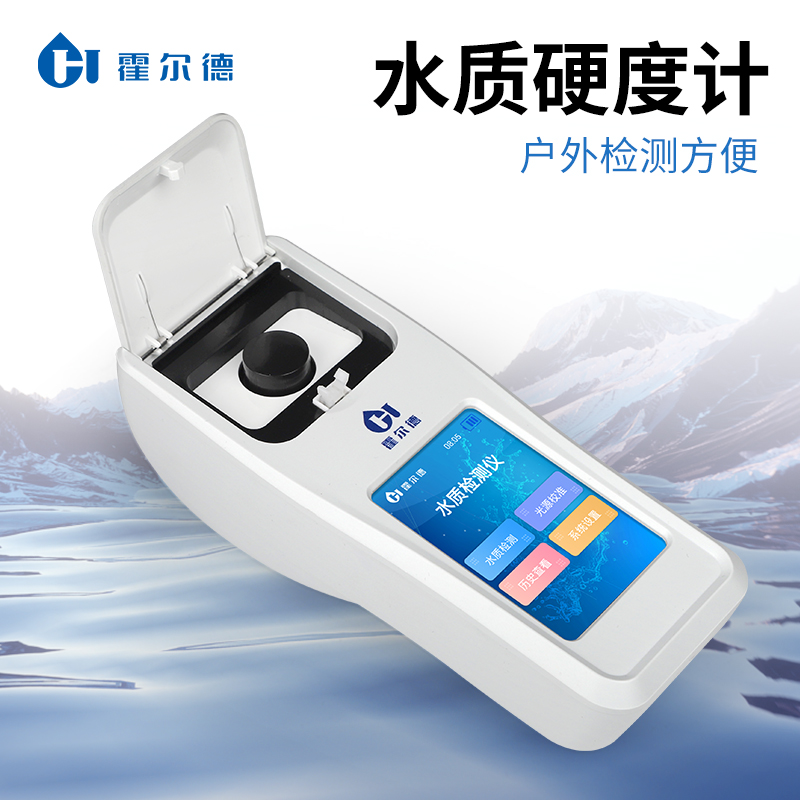 水质总硬度检测仪 安卓智能操作系统
