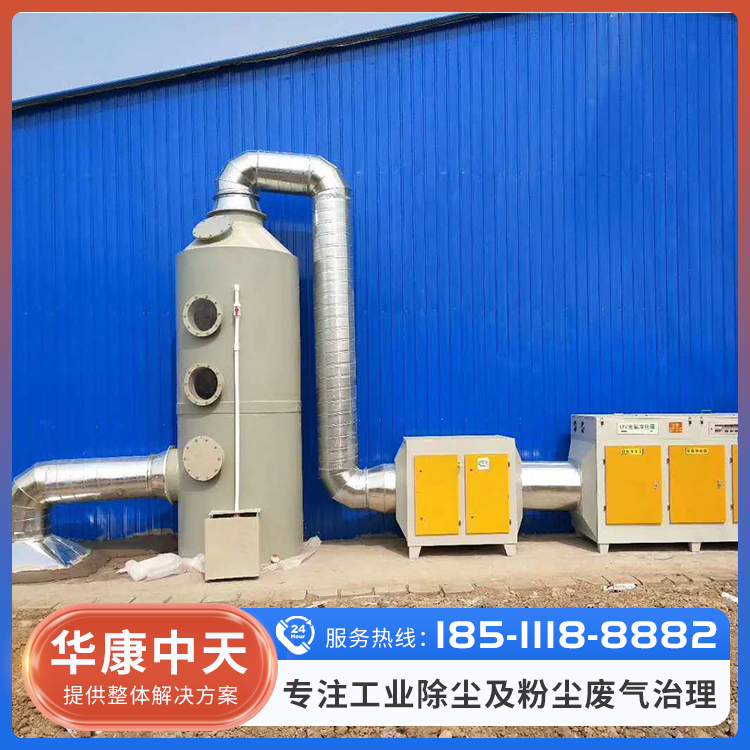 喷淋塔咨询热线