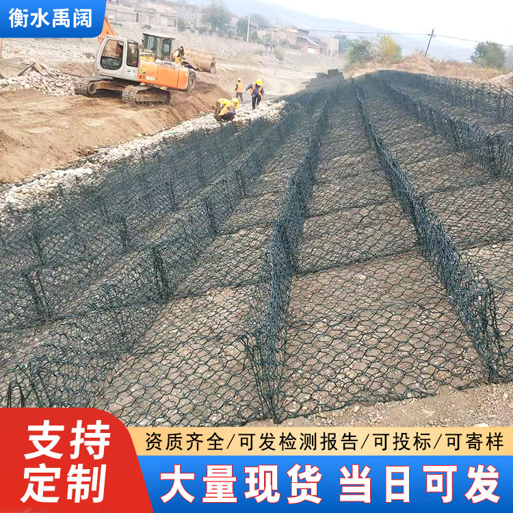 格宾石笼网箱护坡 河道防汛钢筋笼网墙 雷诺护垫 镀锌格宾笼