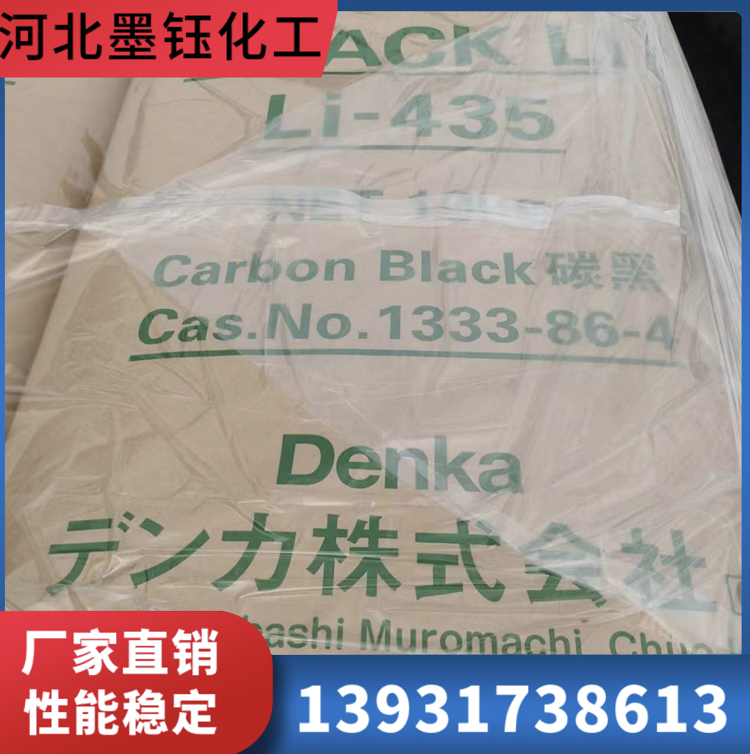 定制登卡炭黑 登卡炭黑供应商产品