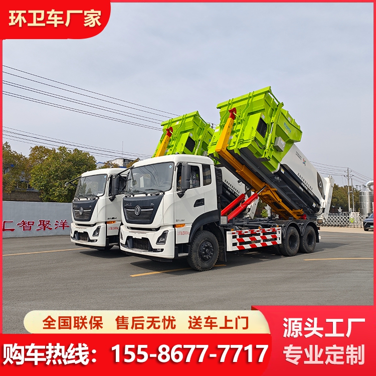 东风天龙后八轮25吨勾臂垃圾车 操纵方便灵活 小区垃圾清运用