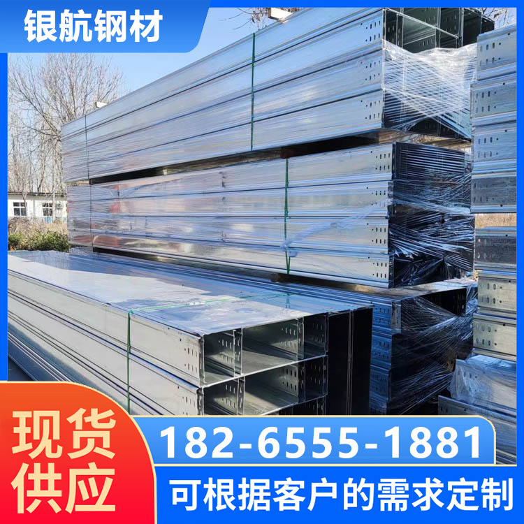 常开电气 镀锌网格桥架 用于多种工作环境 不易生锈 非标定制
