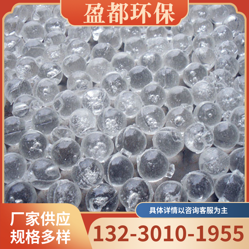 锅炉防锈缓蚀归丽晶   热泵透明状硅磷晶  太阳能前置过滤除垢剂泰安