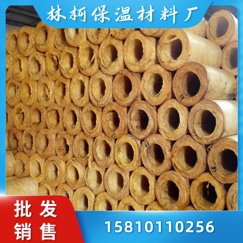 玻璃棉保温管壳 隔热玻璃棉管 憎水管壳 用于暖通空调 冷冻管道 保温降低混响