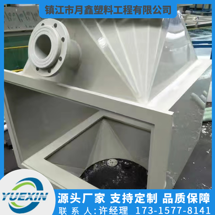 PPH分离器服务电话