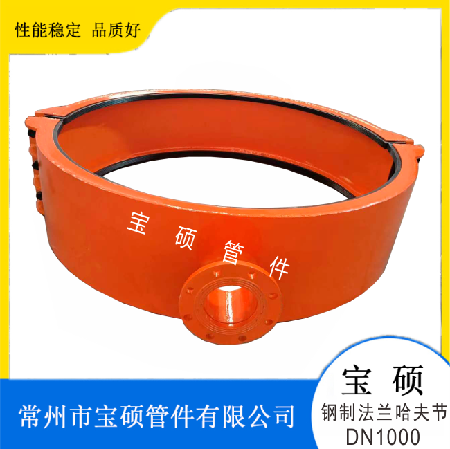 DN1000球墨铸铁管用抢修堵漏器 法兰哈夫节碳钢材质厂家生产