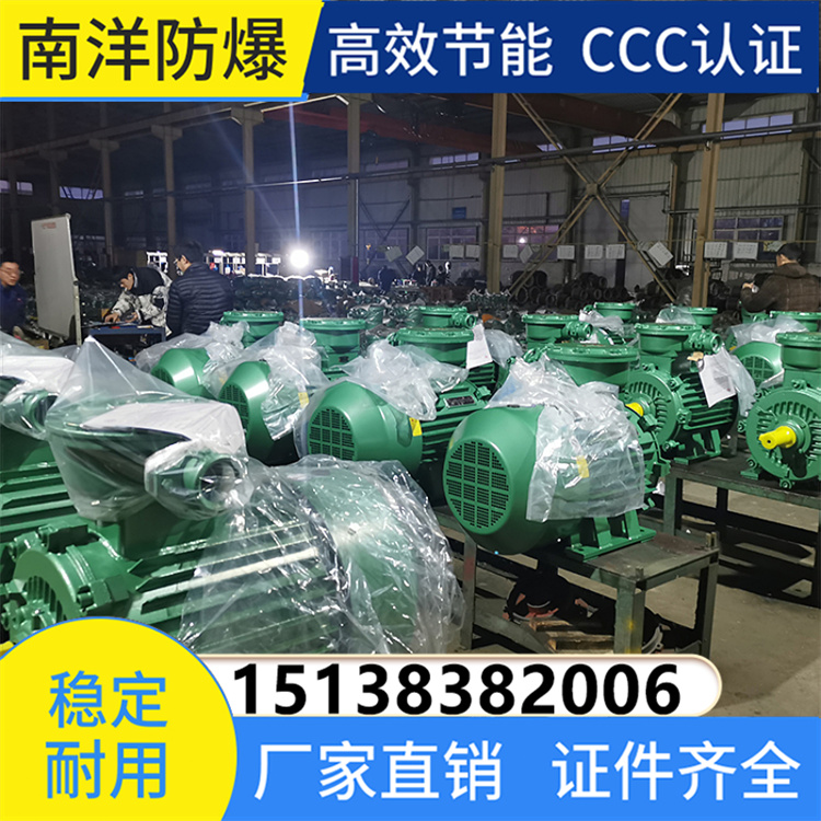 YBK3二级能效防爆电机 煤矿井下用隔爆型三相异步电动机 可定制