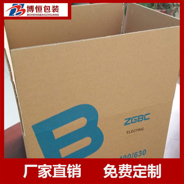 南京瓦楞纸箱   60*30*30复合板瓦楞纸箱