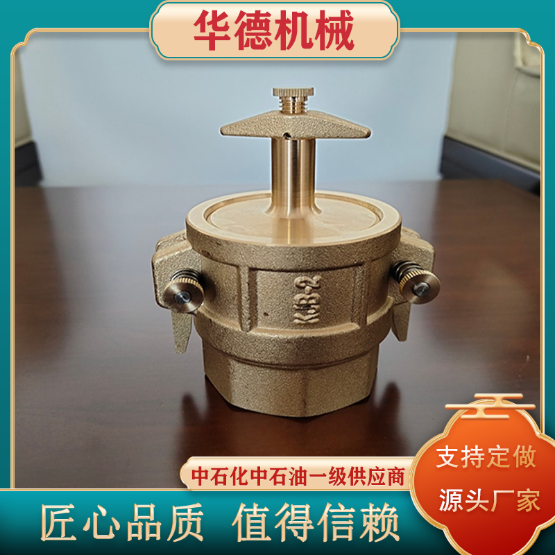华德 鹤管快速接头 不锈钢DN50液氨液化气适用
